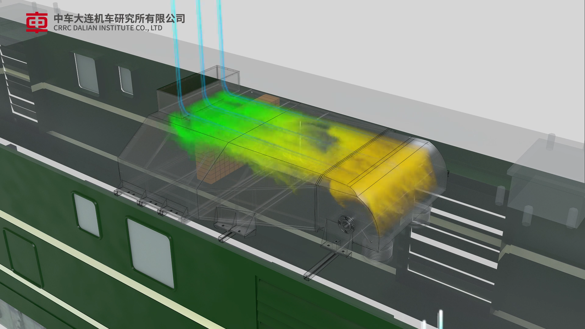 內(nèi)燃機車尾氣排放處理3D動畫演示